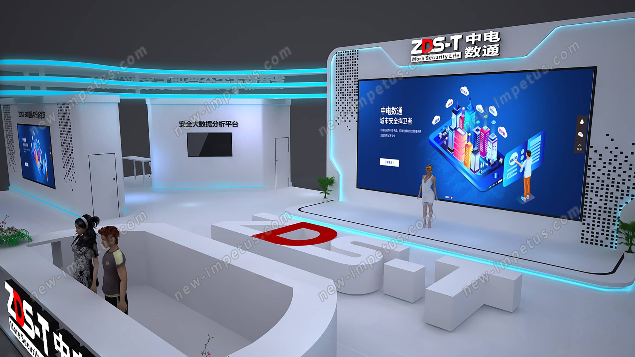 北京消費(fèi)展-中電數(shù)通(圖6)