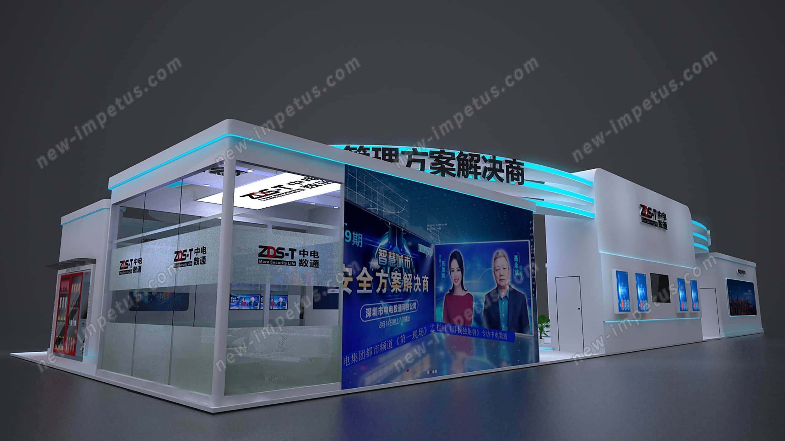 北京消費(fèi)展-中電數(shù)通(圖4)