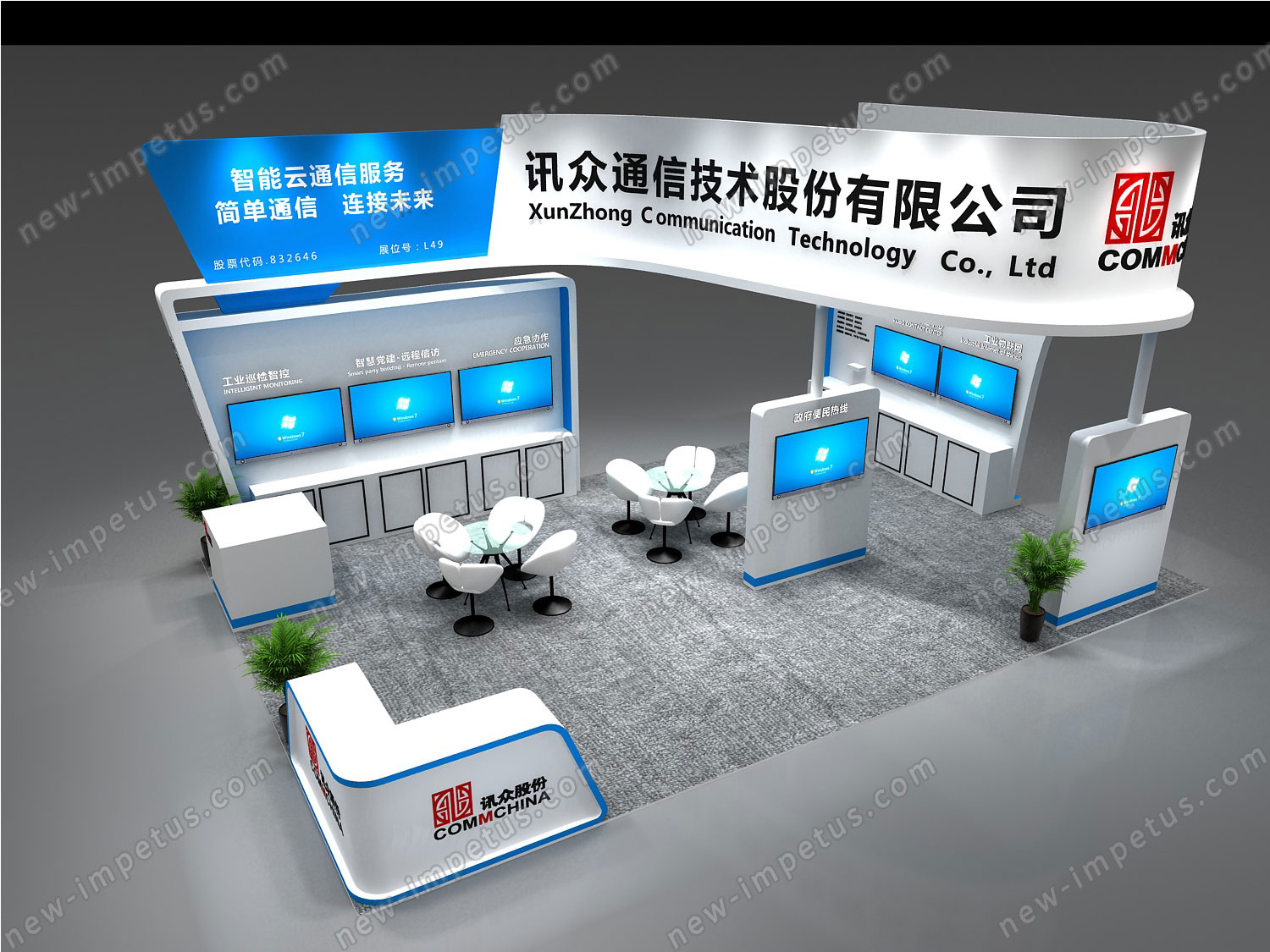 訊眾通信展臺設(shè)計搭建(圖3)