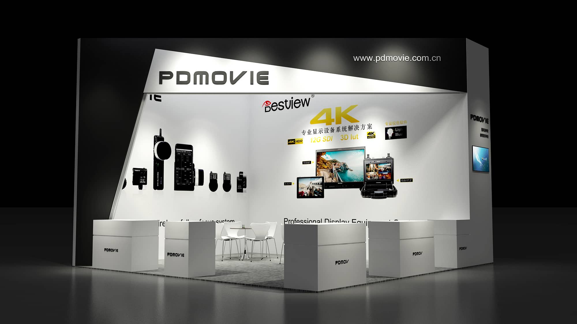 pomovle顯示展會(huì)設(shè)計(jì)(圖2)