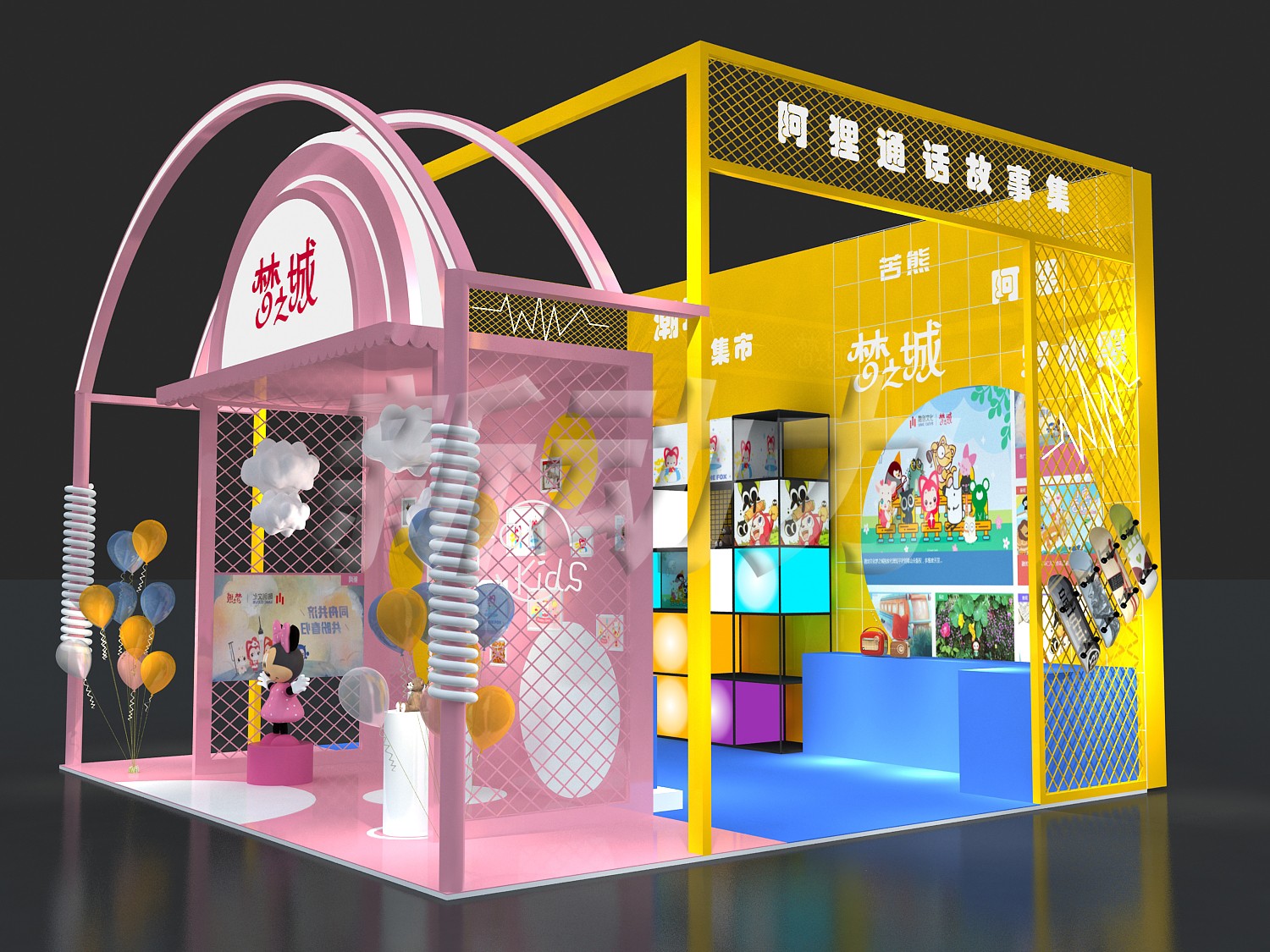 夢(mèng)之城兒童展臺(tái)設(shè)計(jì)搭建(圖2)