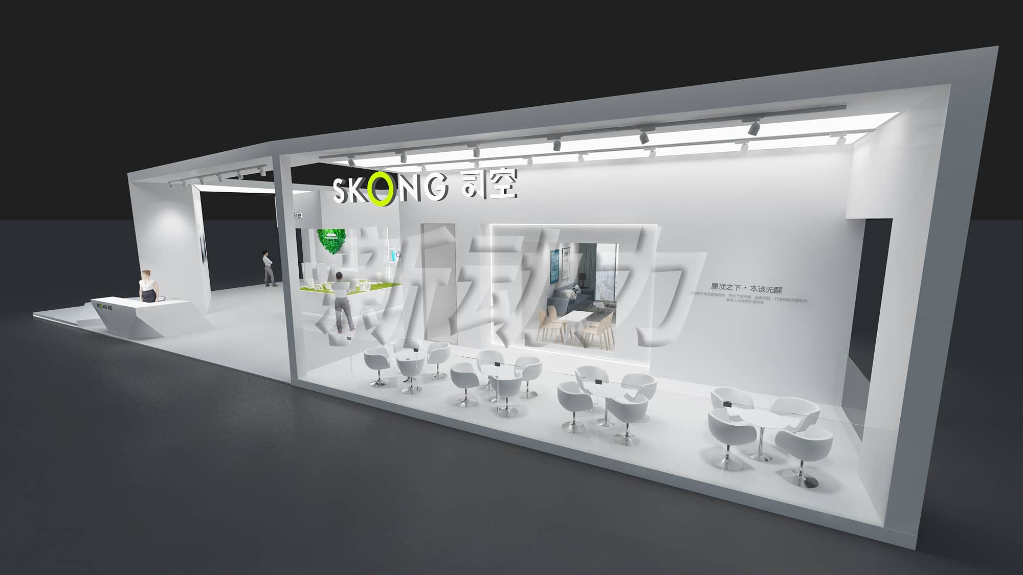 司卡家具展展臺設計搭建(圖5)
