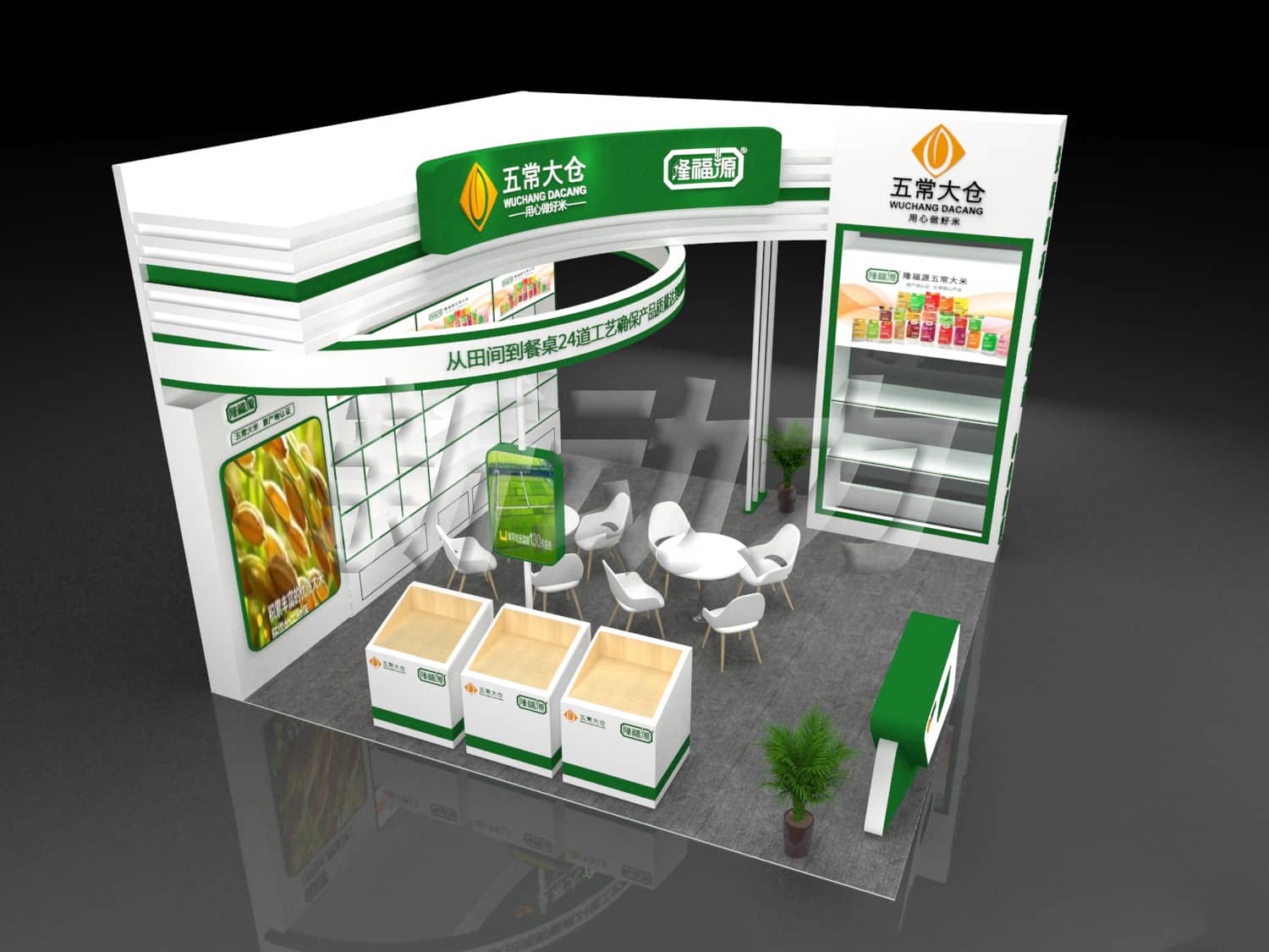 五常大米食品展臺設(shè)計搭建(圖3)