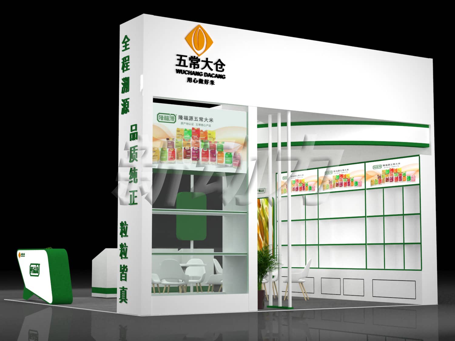 五常大米食品展臺設(shè)計搭建(圖4)
