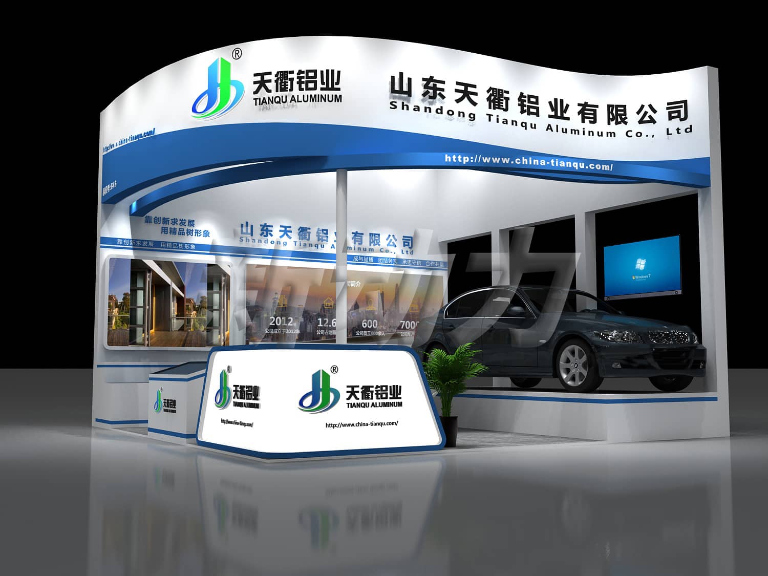 天衢鋁業(yè)材料展展位設(shè)計(jì)搭建(圖1)