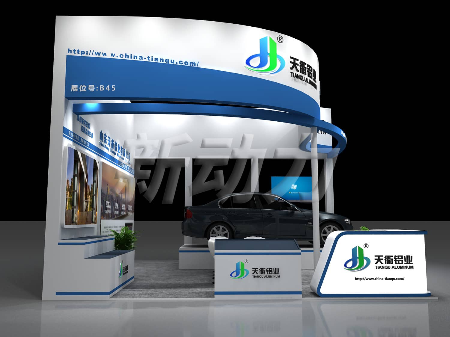天衢鋁業(yè)材料展展位設(shè)計(jì)搭建(圖4)