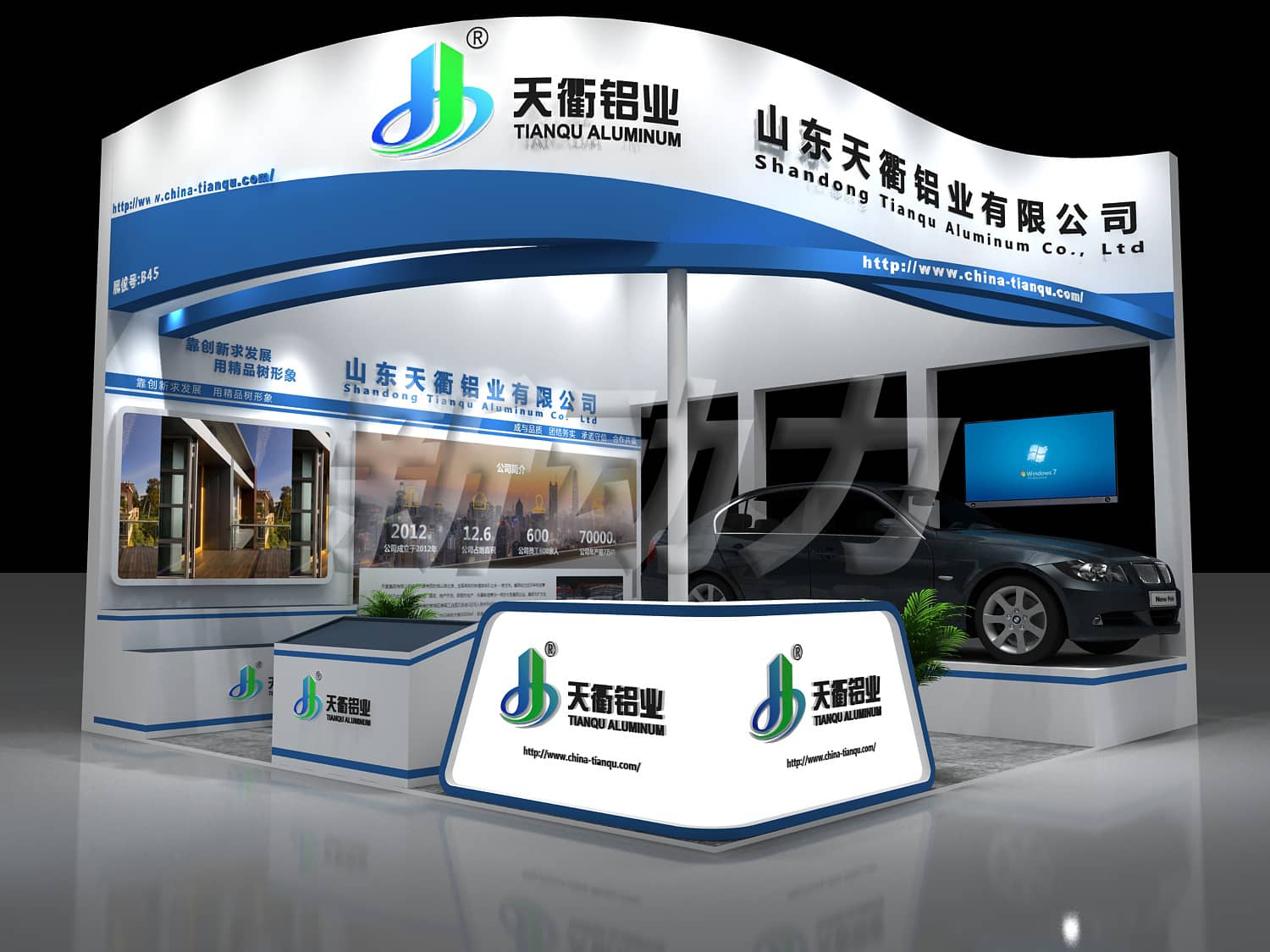 天衢鋁業(yè)材料展展位設(shè)計(jì)搭建(圖2)