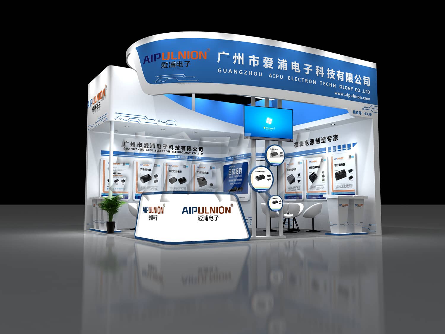愛浦電子科技展展位設(shè)計搭建(圖3)