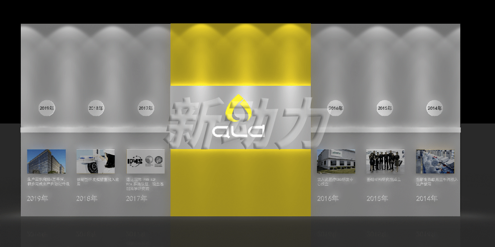 深圳電子煙展卓力能展臺設(shè)計(jì)搭建(圖5)