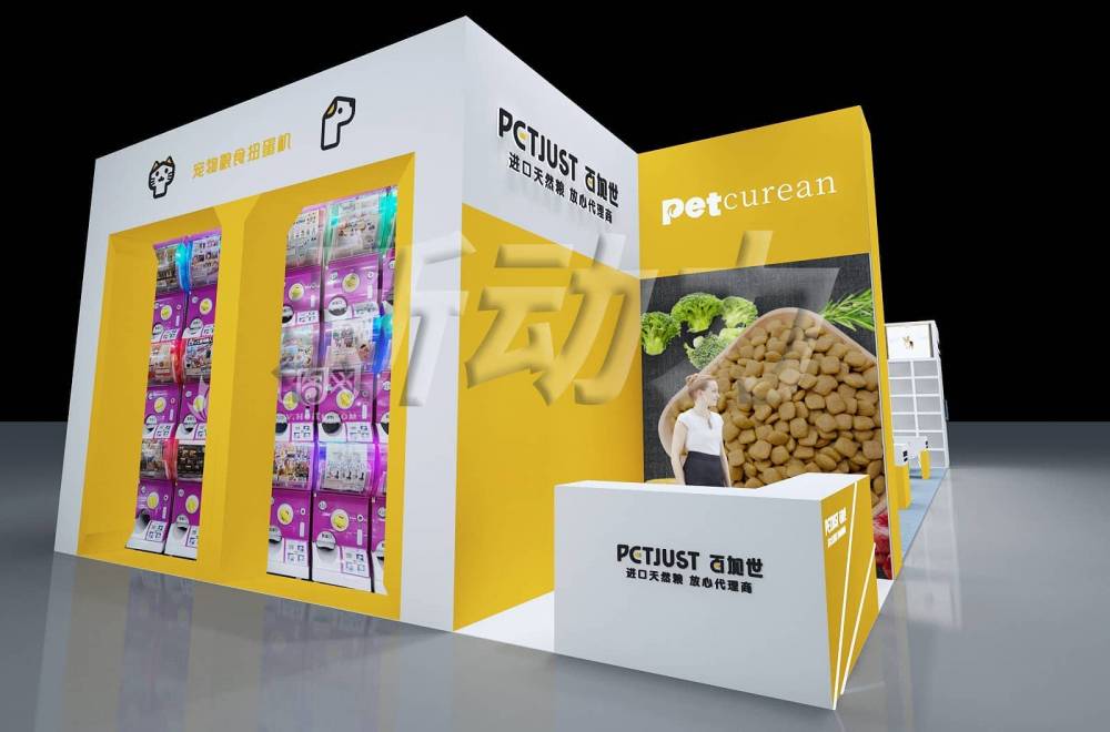 上海寵物展百加世展臺設(shè)計搭建(圖6)