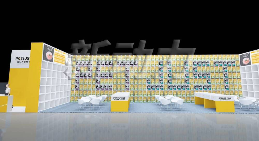 上海寵物展百加世展臺設(shè)計搭建(圖2)