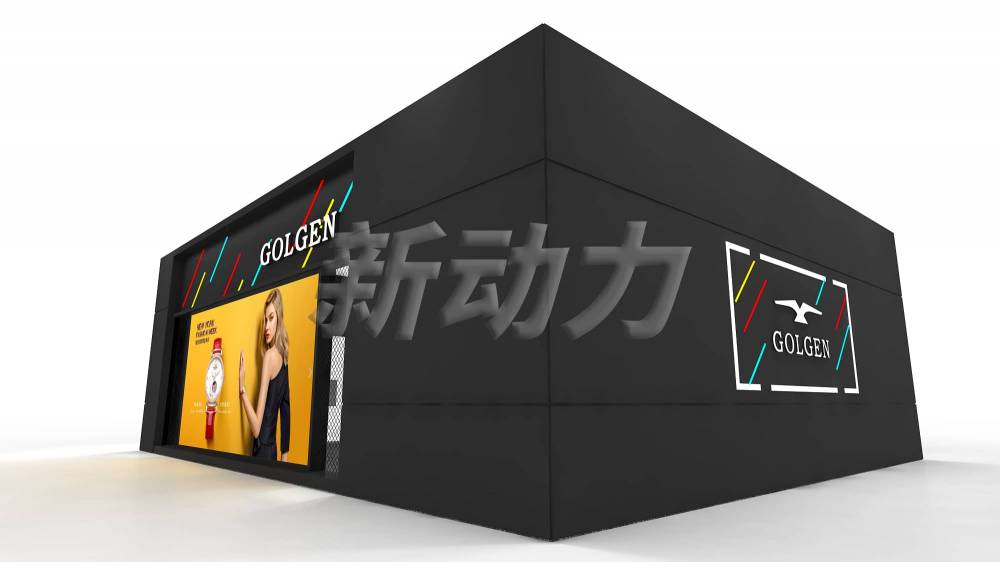深圳鐘表展古尊表展臺(tái)設(shè)計(jì)搭建(圖3)