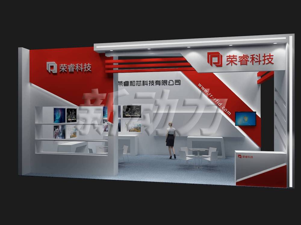 深圳物聯(lián)網(wǎng)展榮?？萍颊古_(tái)設(shè)計(jì)搭建(圖2)