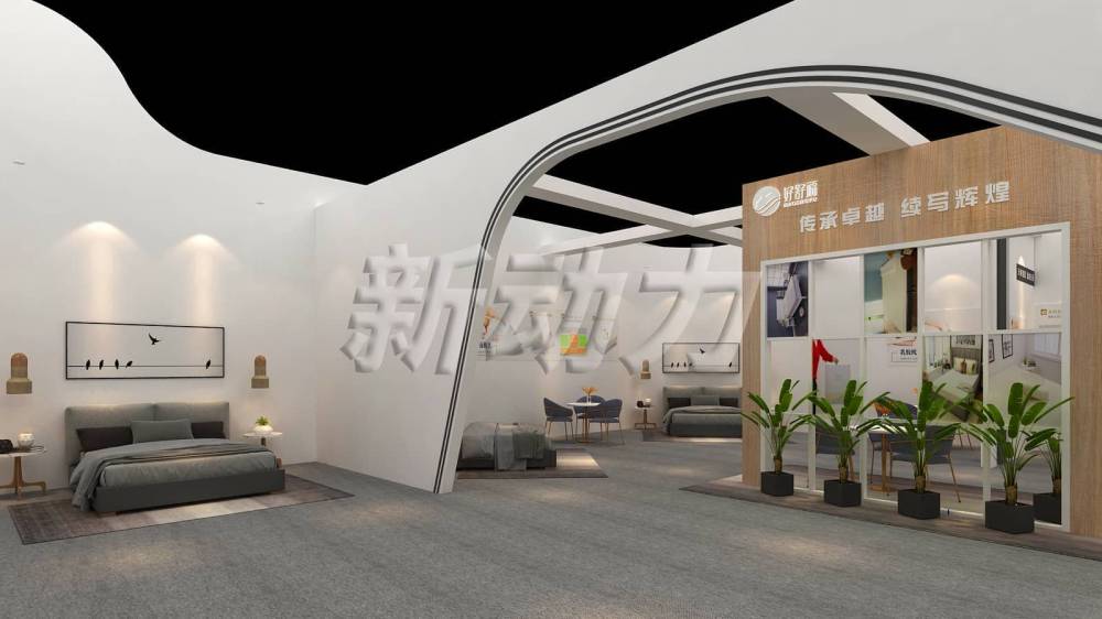 東莞家具展好舒福展臺(tái)設(shè)計(jì)搭建(圖3)