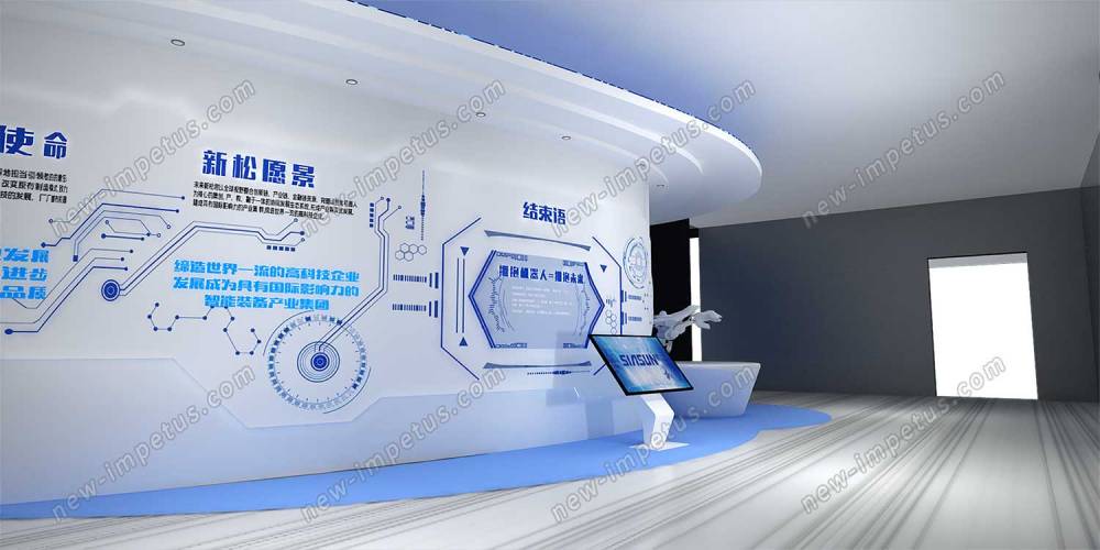 新松機(jī)器人自動(dòng)化股份展廳設(shè)計(jì)搭建(圖6)