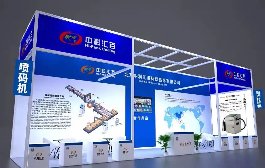 【展會現(xiàn)場】第十八屆中國國際包裝工業(yè)展覽會，隆重開展！(圖5)