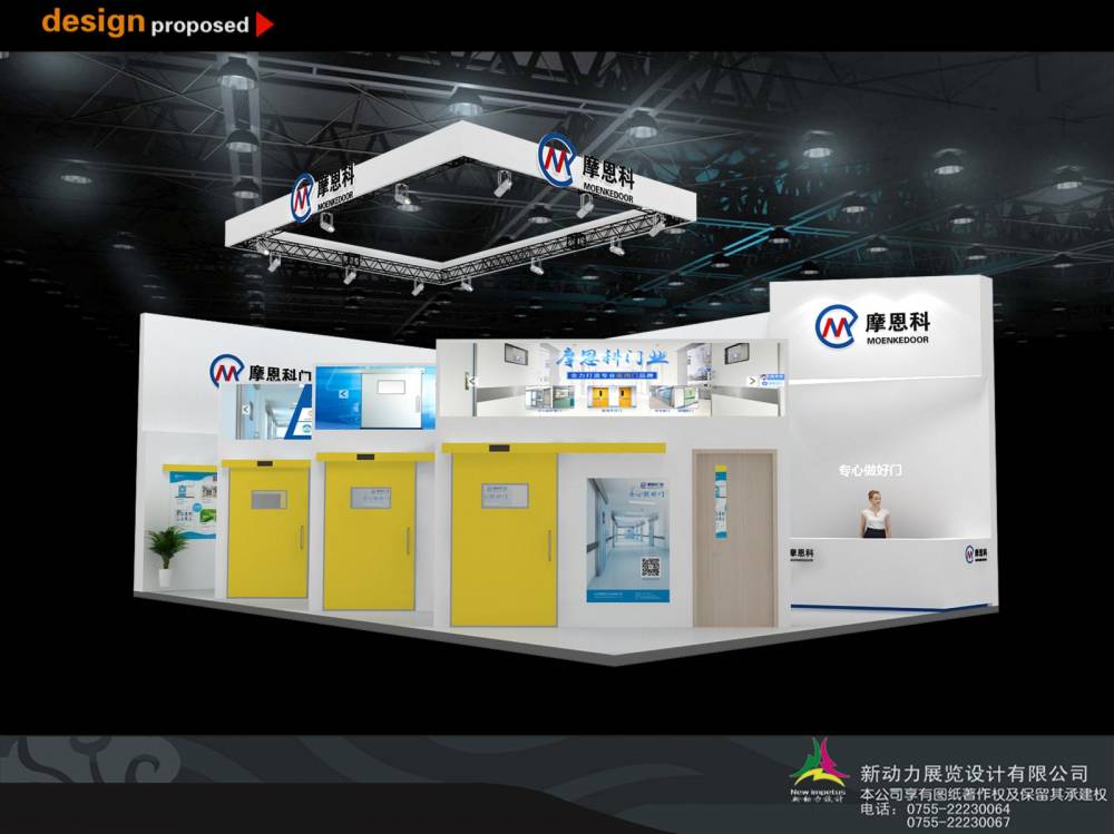 全國醫(yī)院建設(shè)大會(huì)摩恩科展位設(shè)計(jì)搭建(圖2)