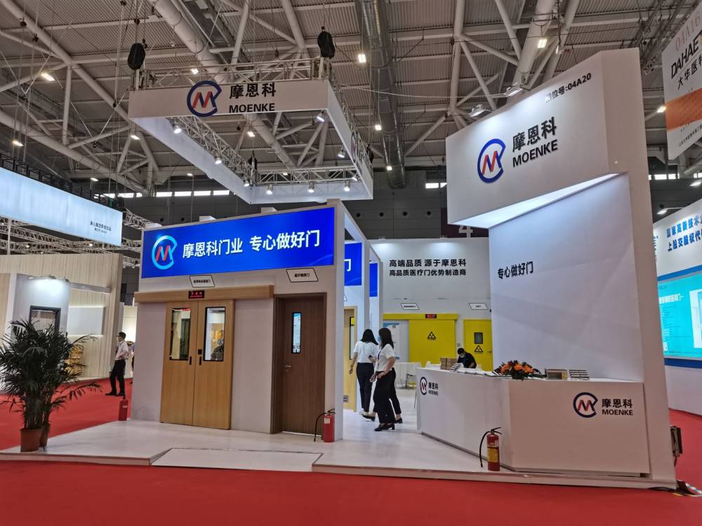 全國醫(yī)院建設(shè)大會(huì)摩恩科展位設(shè)計(jì)搭建(圖4)