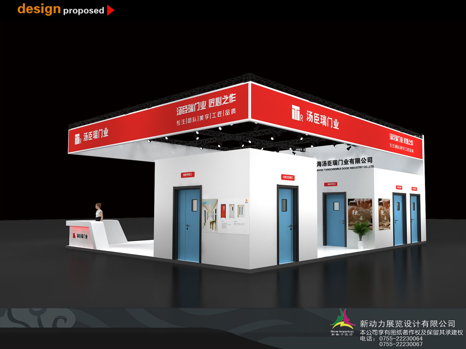 全國醫(yī)院建設(shè)大會(huì)湯臣瑞展臺(tái)設(shè)計(jì)搭建(圖4)