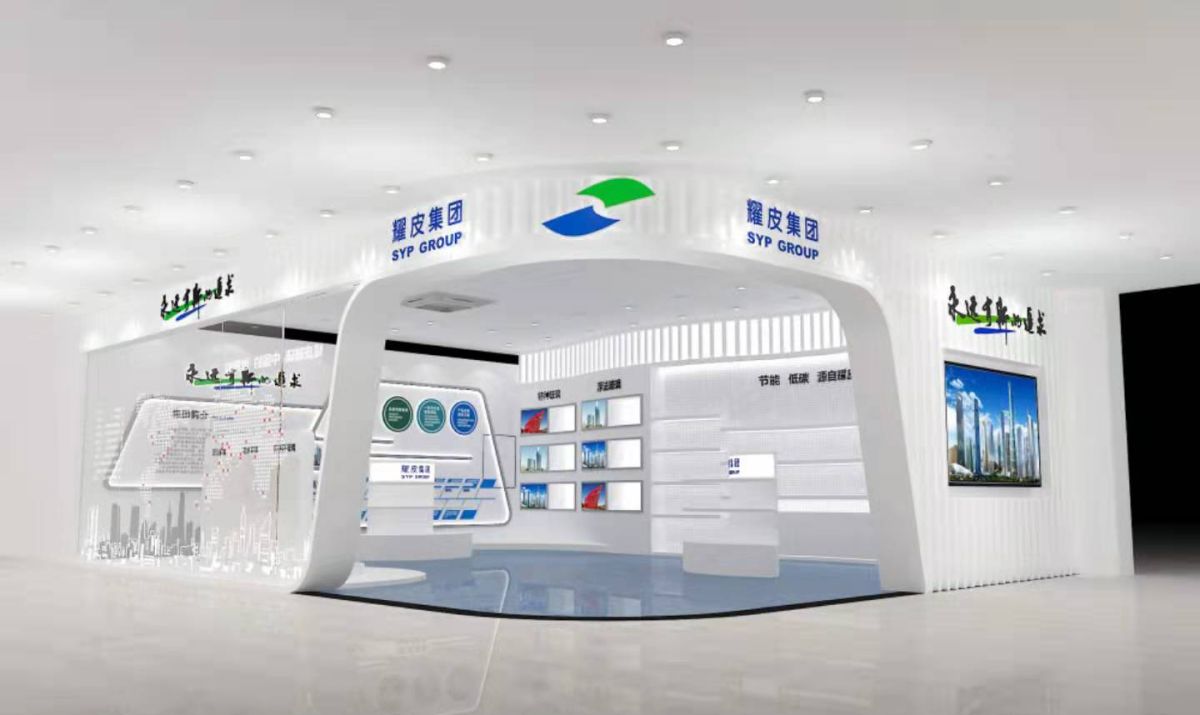 耀皮集團(tuán)展廳設(shè)計(jì)搭建(圖4)