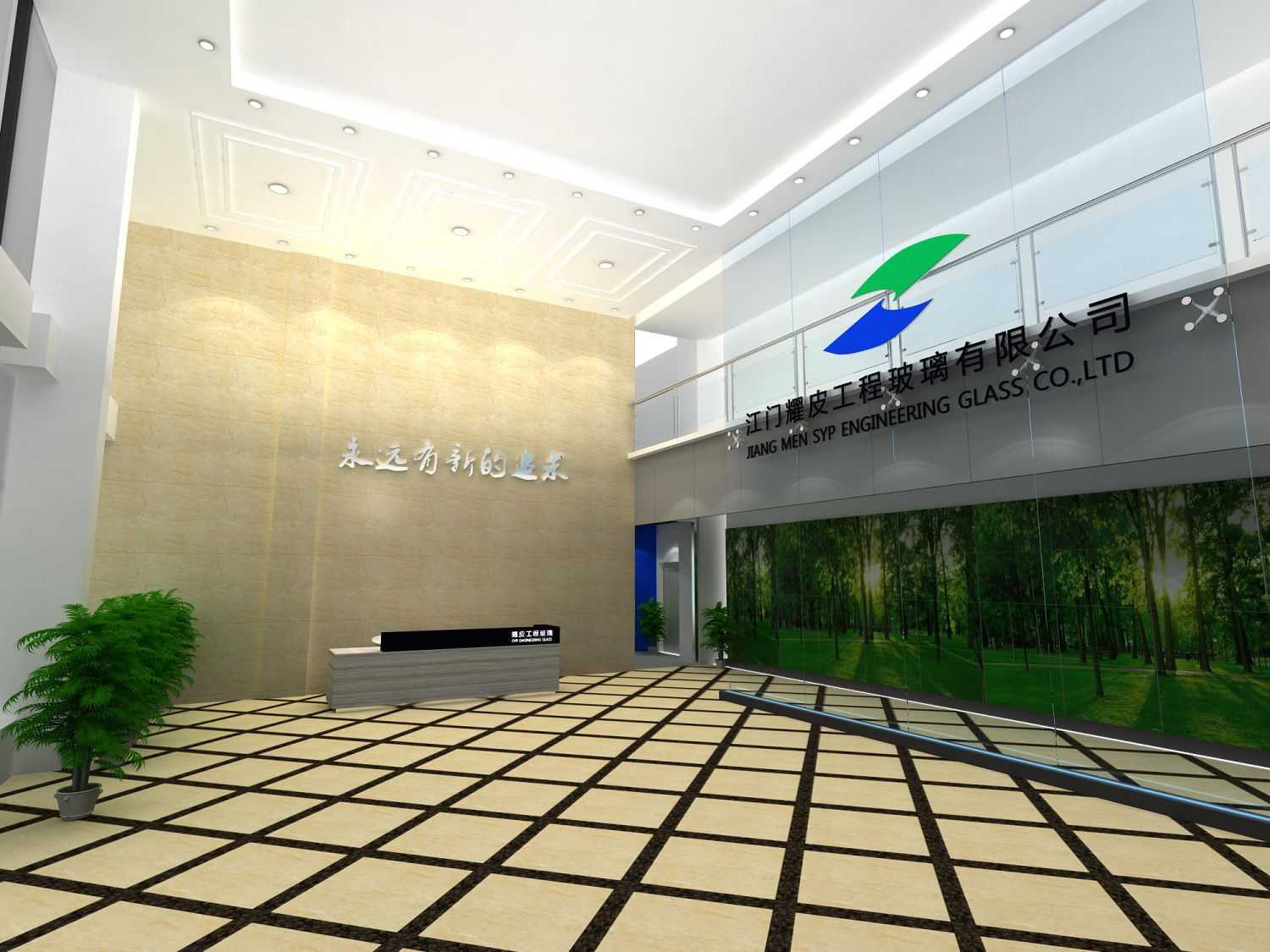耀皮玻璃企業(yè)展廳設(shè)計(jì)(圖2)