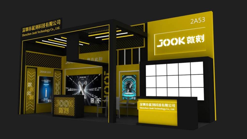就刻-深圳電子煙展展位設(shè)計(jì)搭建(圖1)