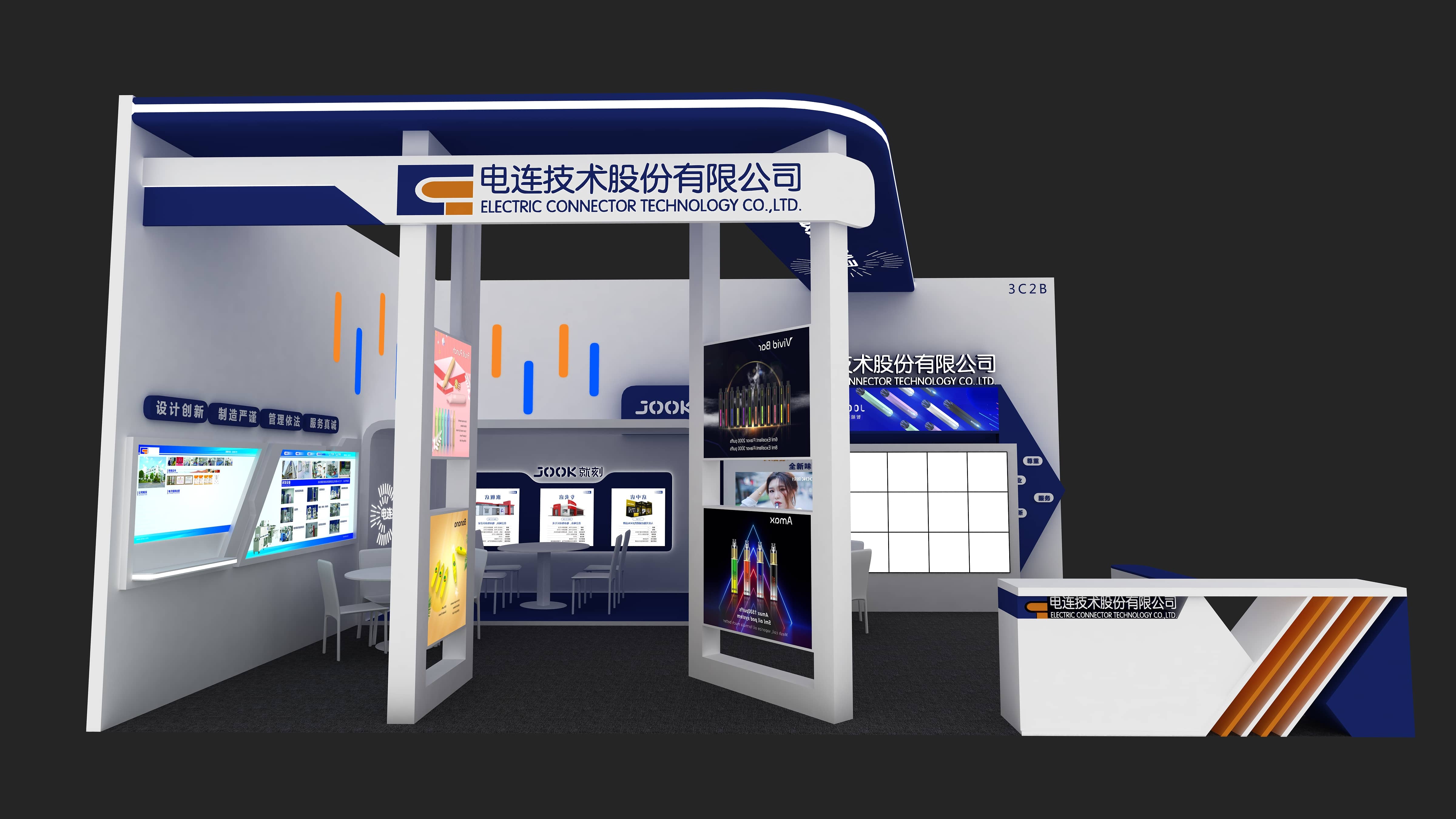 電連科技-深圳電子煙展設(shè)計(jì)搭建(圖4)