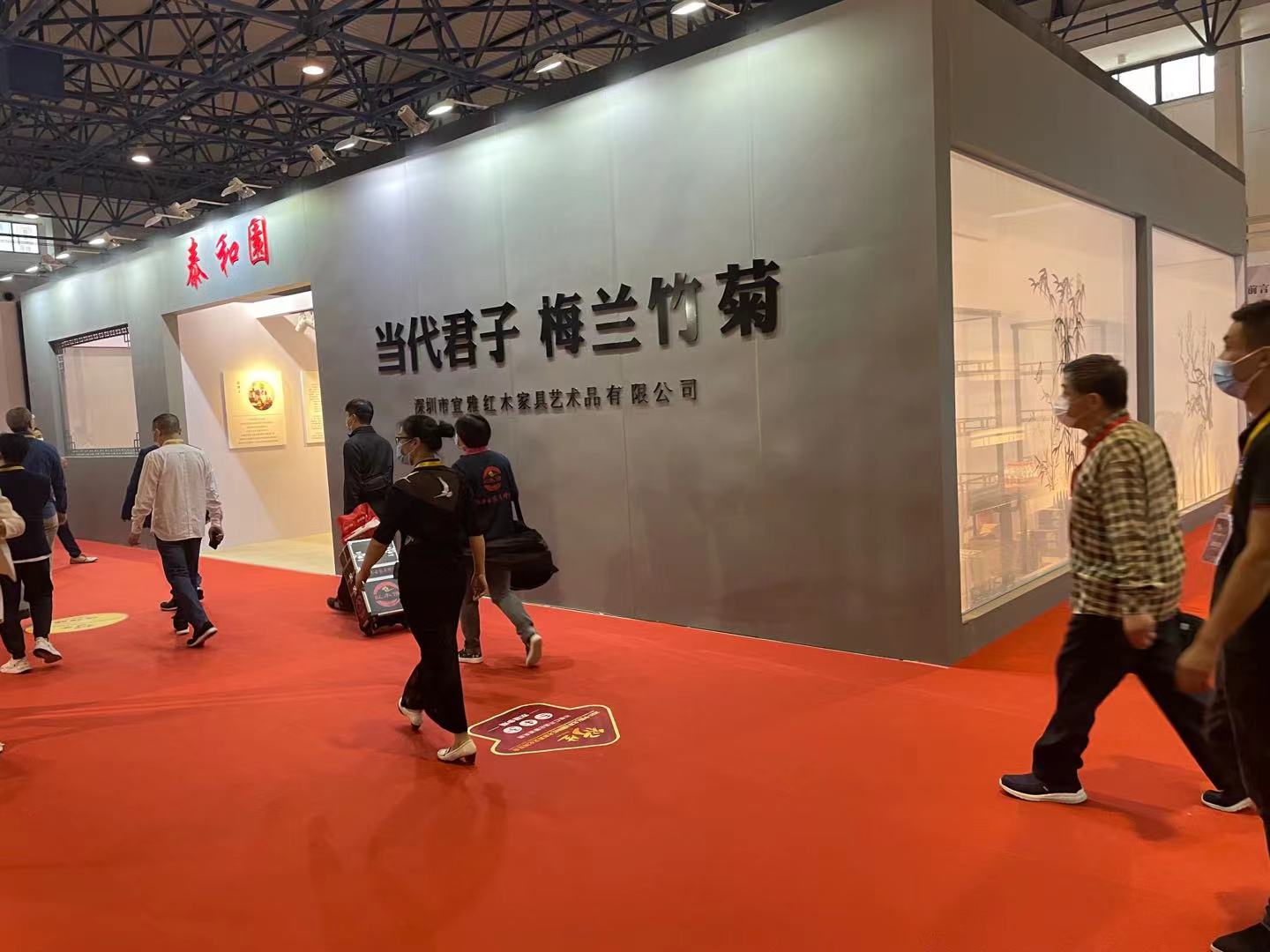 泰和園家具-北京紅木展展臺設(shè)計搭建(圖3)