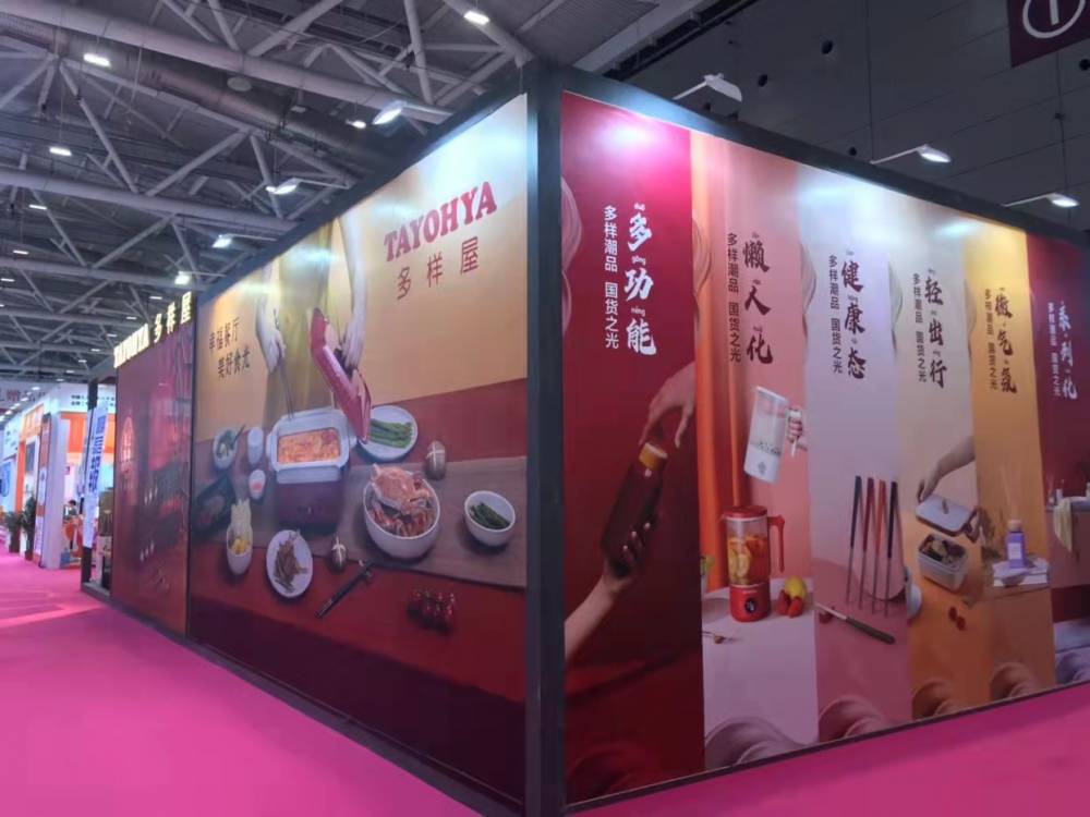 深圳禮品展展位設(shè)計搭建-多樣屋(圖3)