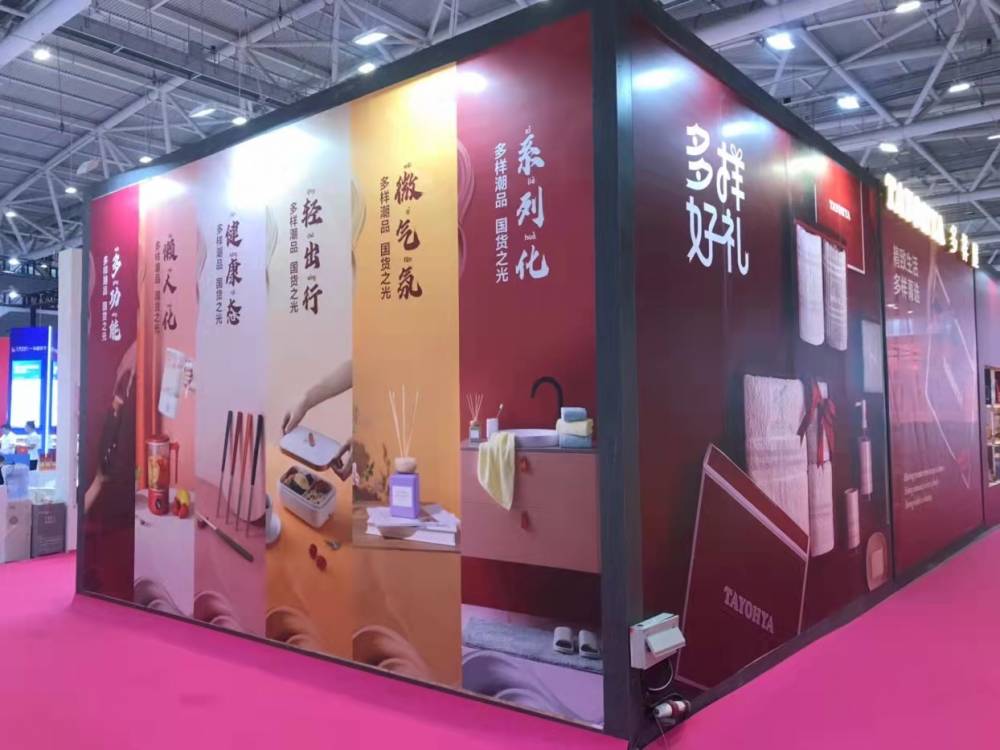 深圳禮品展展位設(shè)計搭建-多樣屋(圖4)