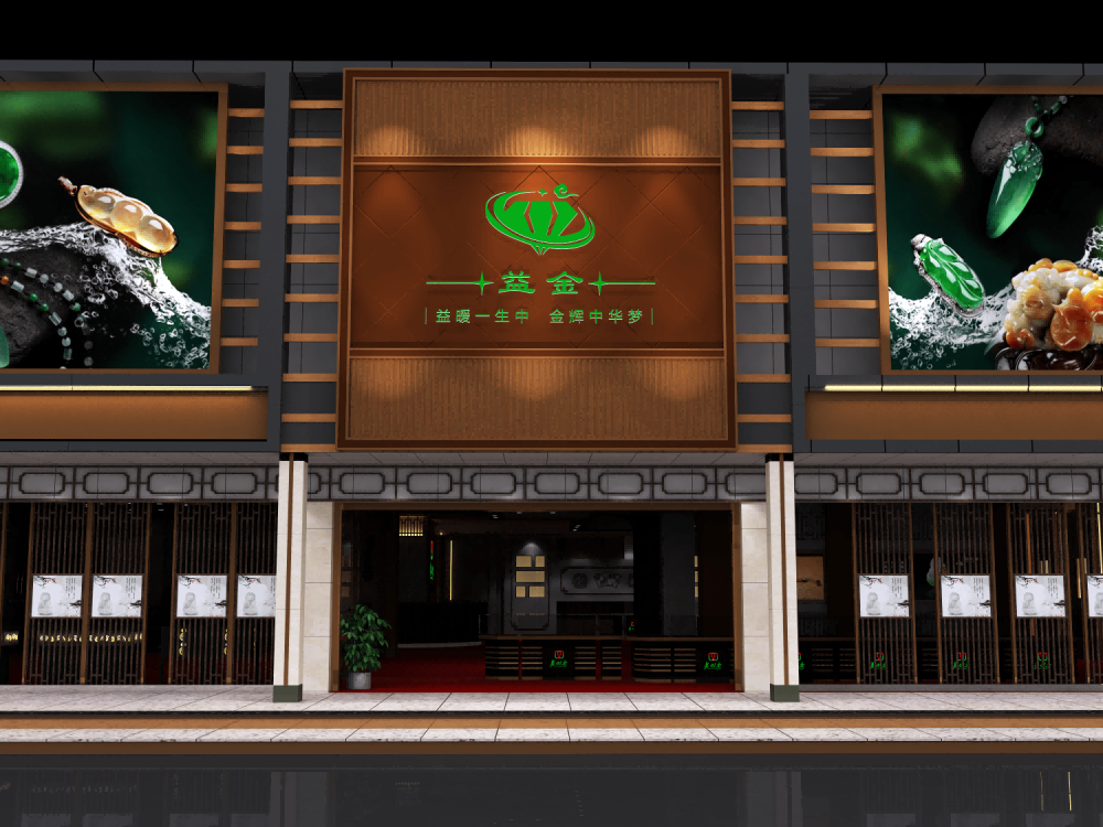 深圳益金珠寶展廳設(shè)計(jì)裝修搭建(圖3)