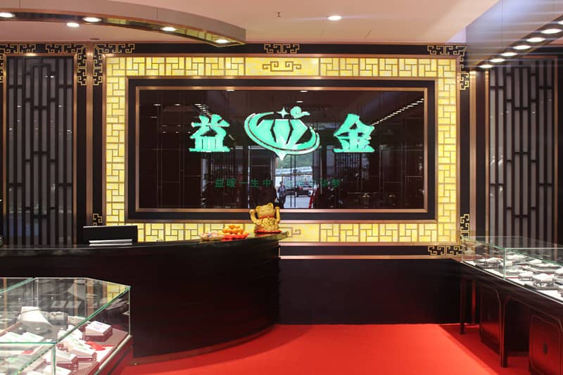 深圳益金珠寶展廳設(shè)計(jì)裝修搭建(圖26)