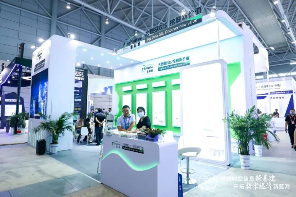 【現(xiàn)場(chǎng)】2022中國地理信息產(chǎn)業(yè)大會(huì)，今日開展！(圖7)