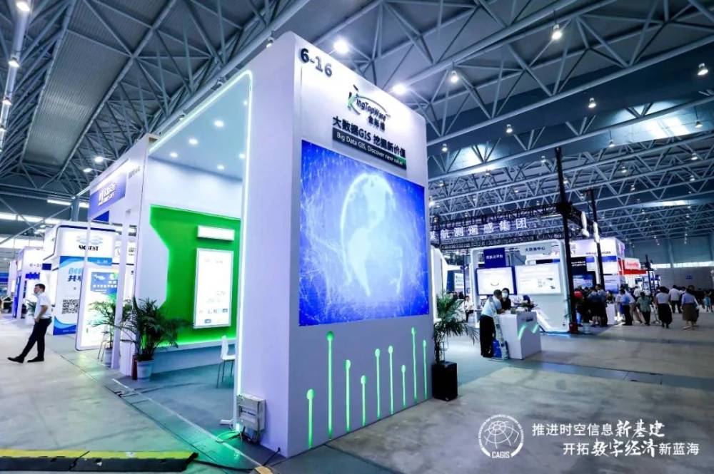 【現(xiàn)場(chǎng)】2022中國地理信息產(chǎn)業(yè)大會(huì)，今日開展！(圖8)