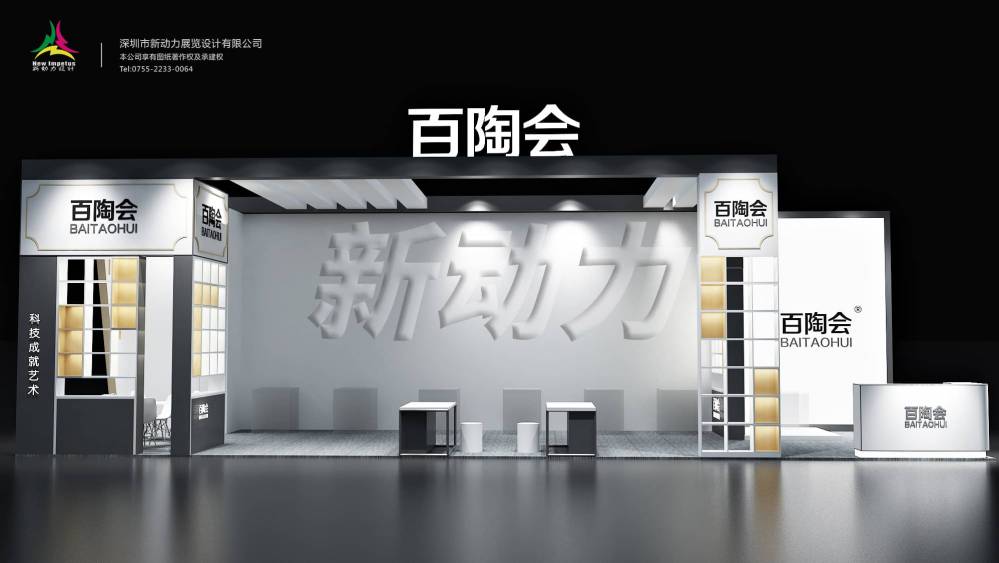 日本會(huì)展搭建_202年日本模具展覽會(huì)INTERMOLD由日本模具工業(yè)協(xié)會(huì)舉辦,舉(圖1)