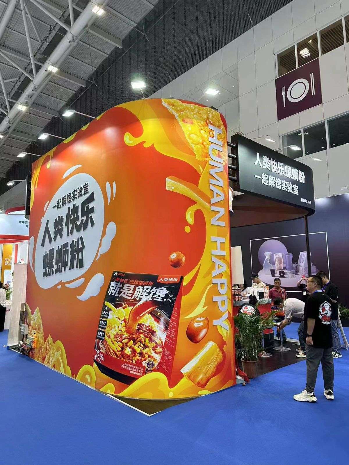 美國展覽設(shè)計與搭建的案例分析(圖1)