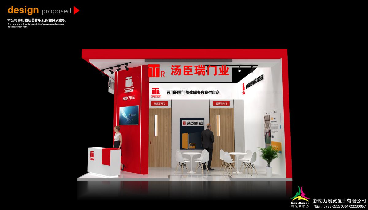 展位搭建策劃如何制定一個(gè)成功的展覽策略？(圖1)