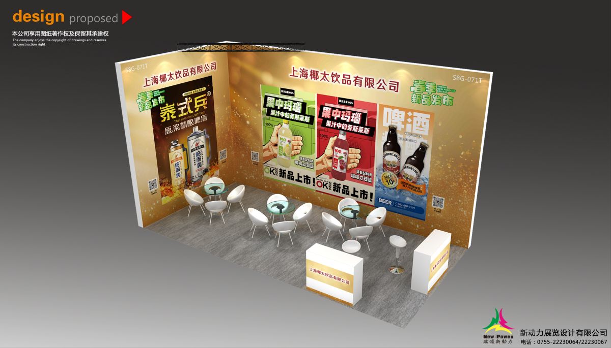透視美國(guó)展會(huì)搭建行業(yè)的市場(chǎng)前景(圖1)