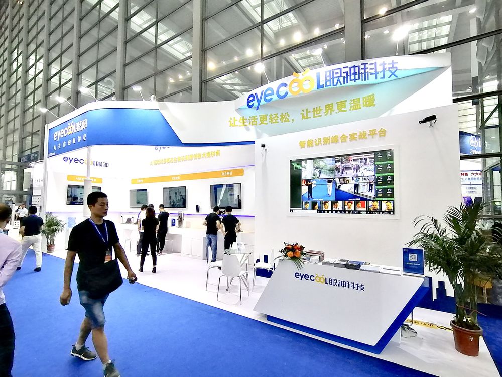 尋找專業(yè)的展位設(shè)計搭建服務(wù)？我們在這里！(圖1)