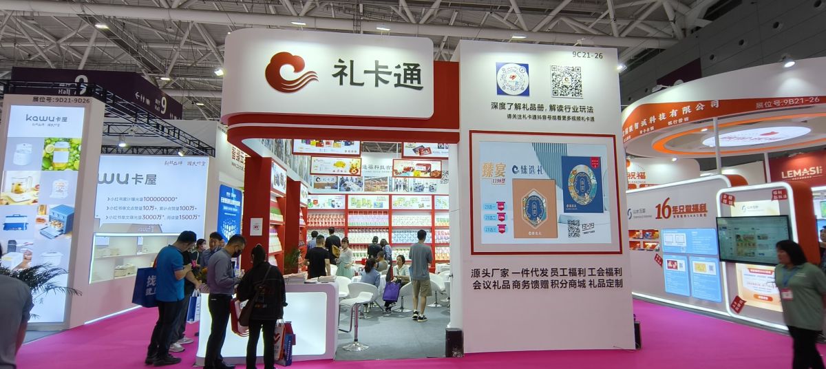 廣州、深圳兩地展臺設(shè)計與搭建公司業(yè)務(wù)探討(圖1)