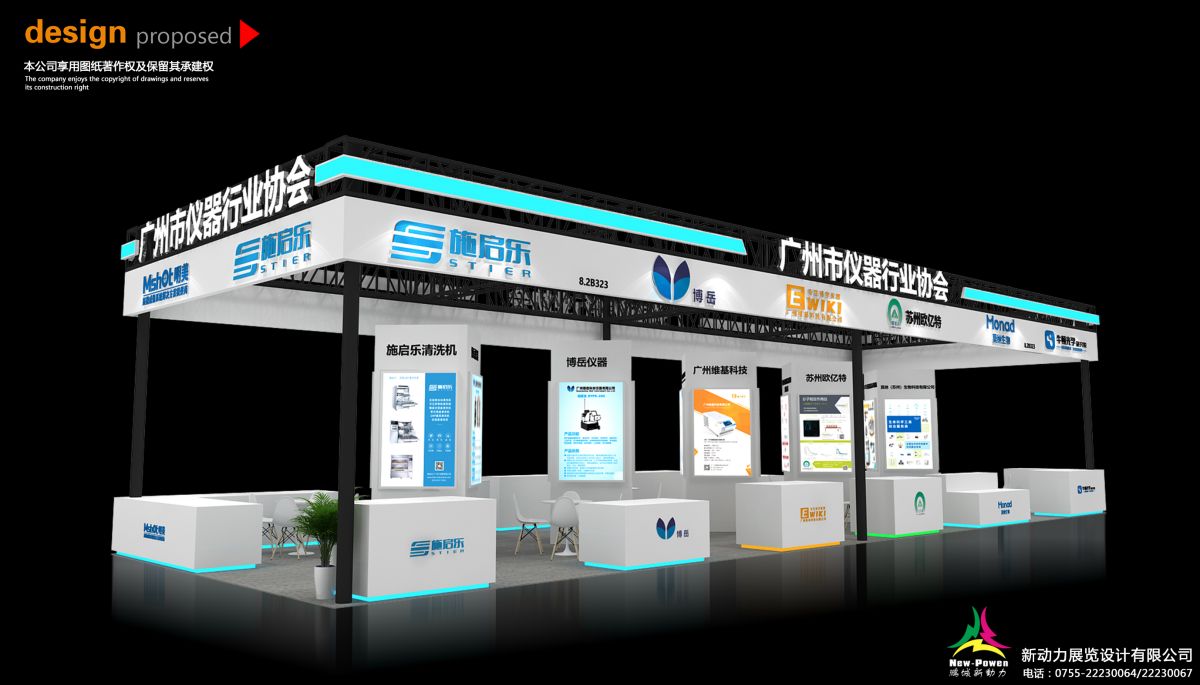 創(chuàng)新與品質(zhì)：美國(guó)展會(huì)設(shè)計(jì)搭建的雙重追求(圖1)
