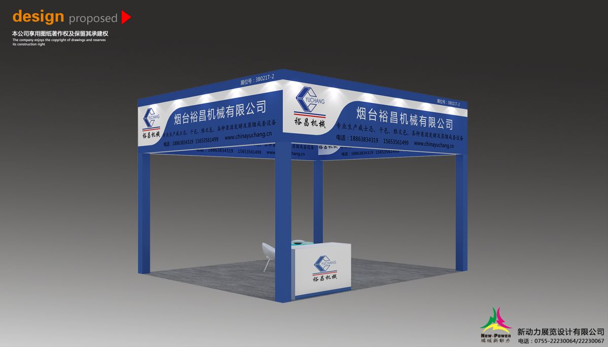 美國做展會搭建公司的專業(yè)服務與案例分享(圖1)