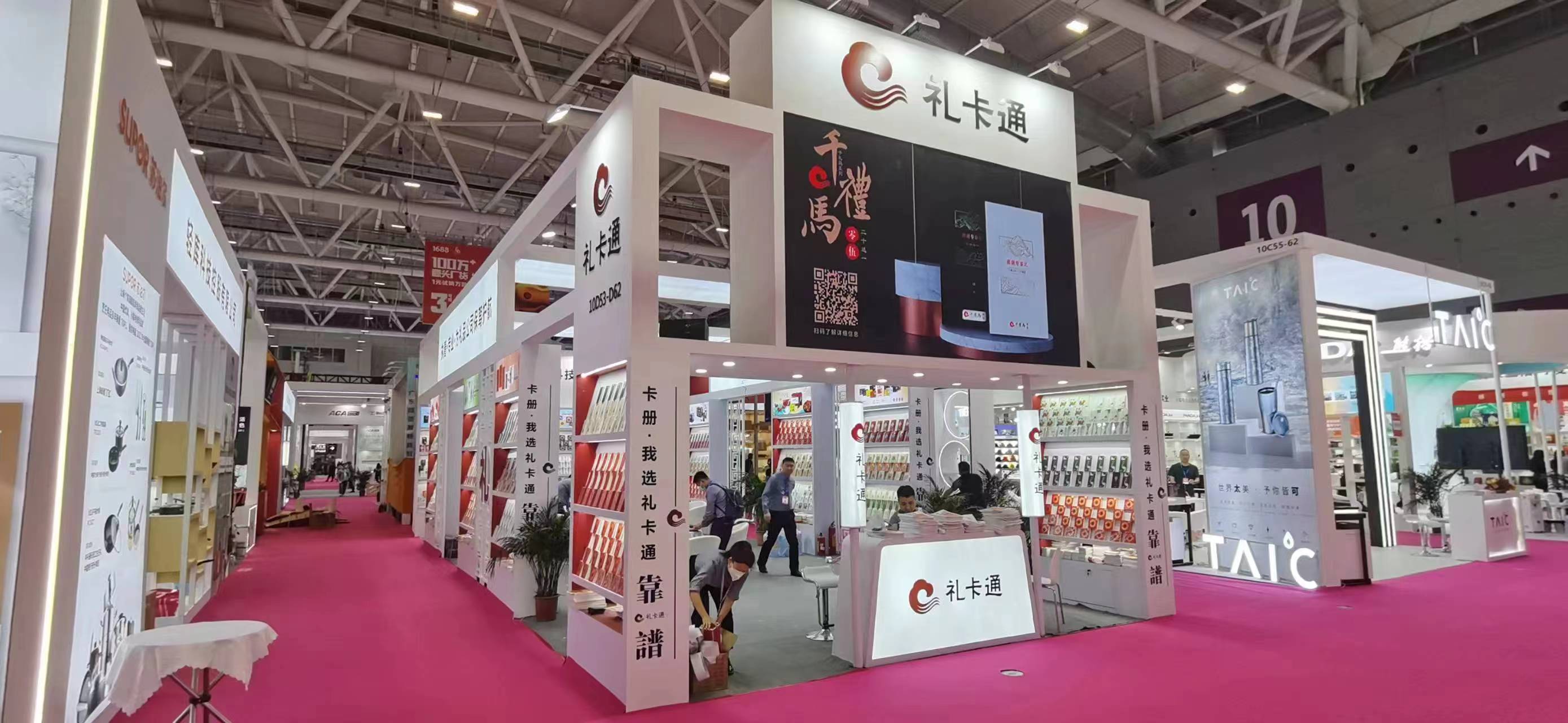 美國(guó)做展會(huì)搭建公司的比較與選擇(圖1)