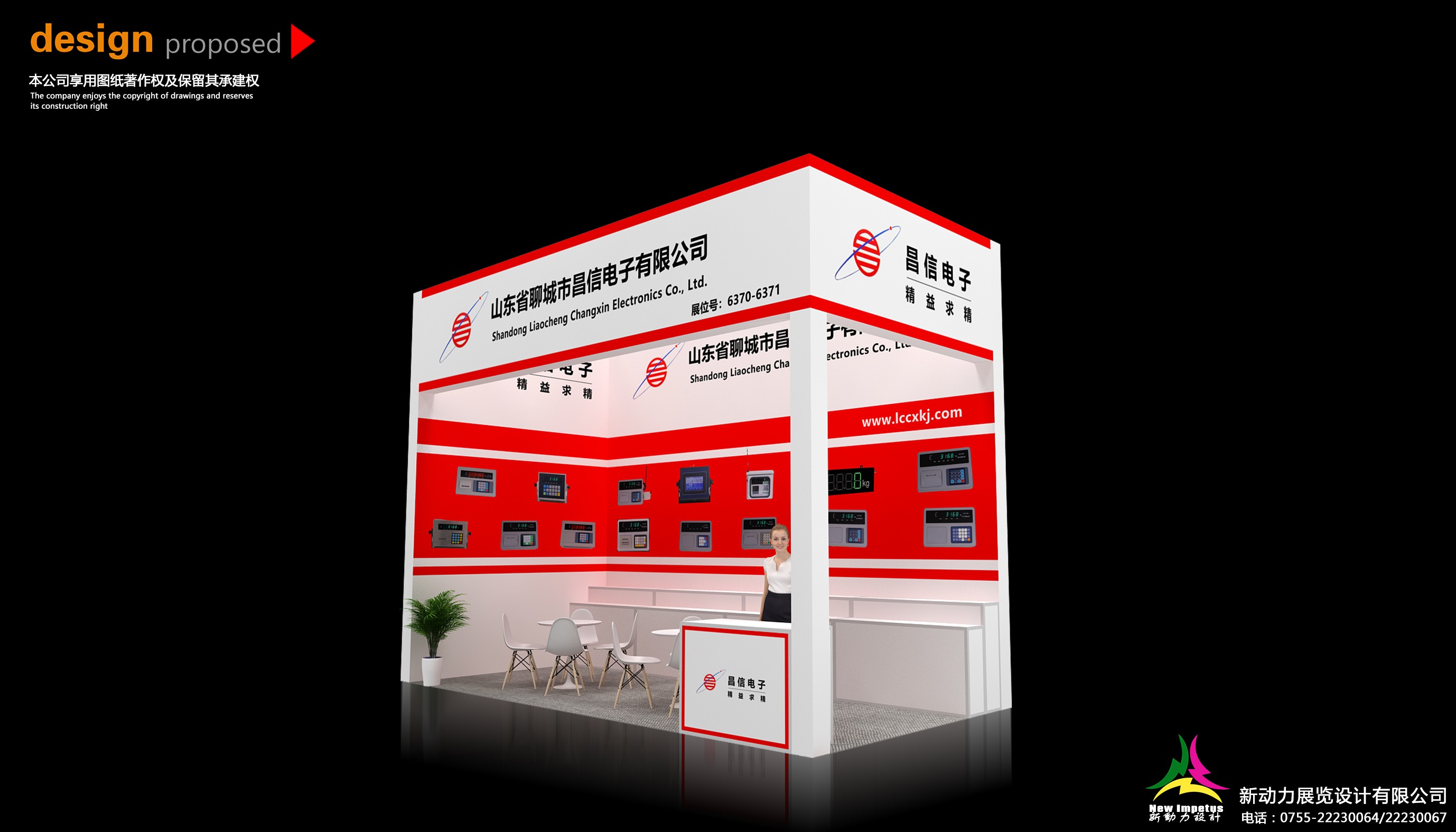 如何在預(yù)算內(nèi)完成美國展會(huì)展位搭建(圖1)