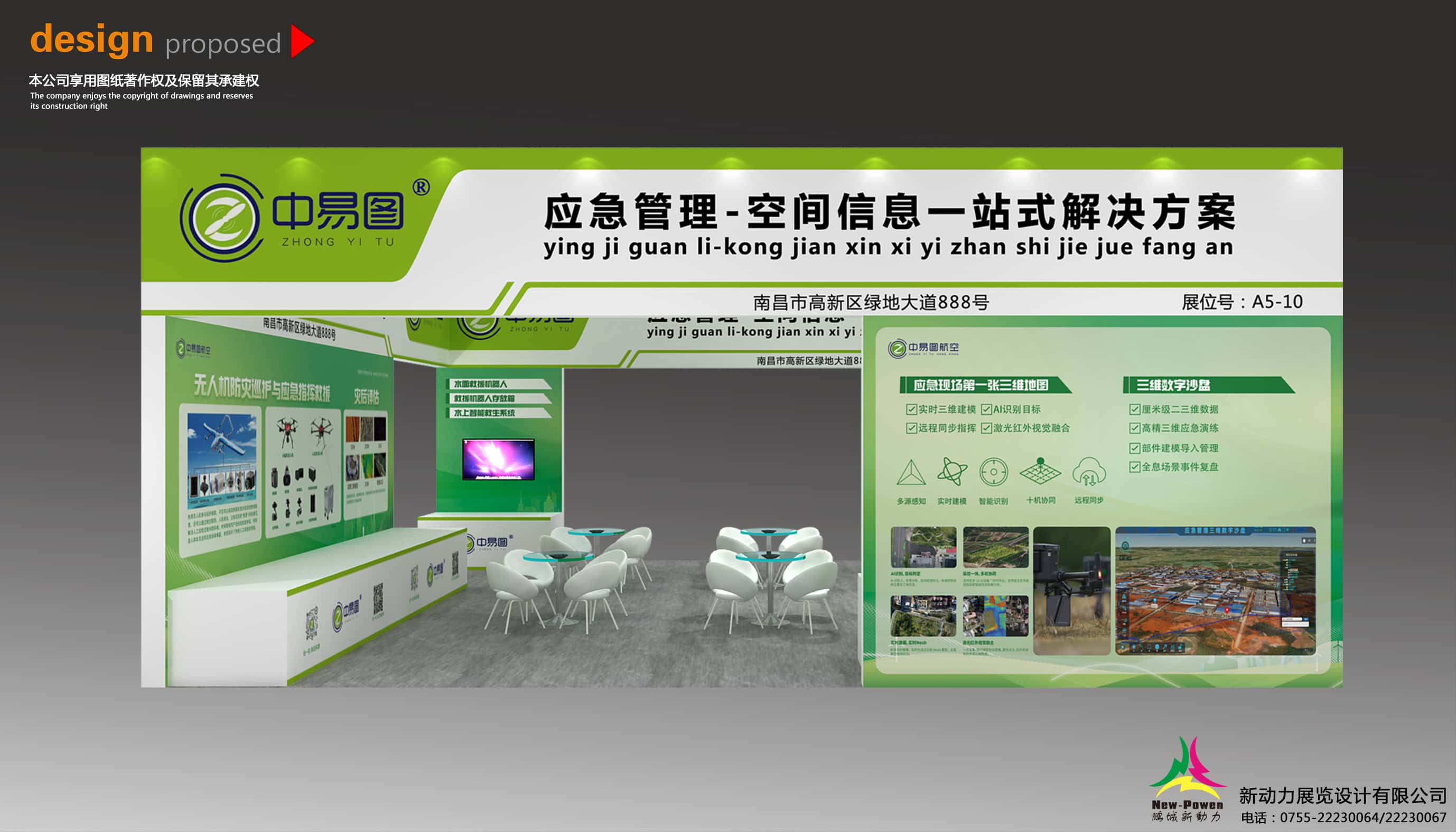 德國展會設(shè)計搭建：定制展臺解決方案與成功案例(圖1)