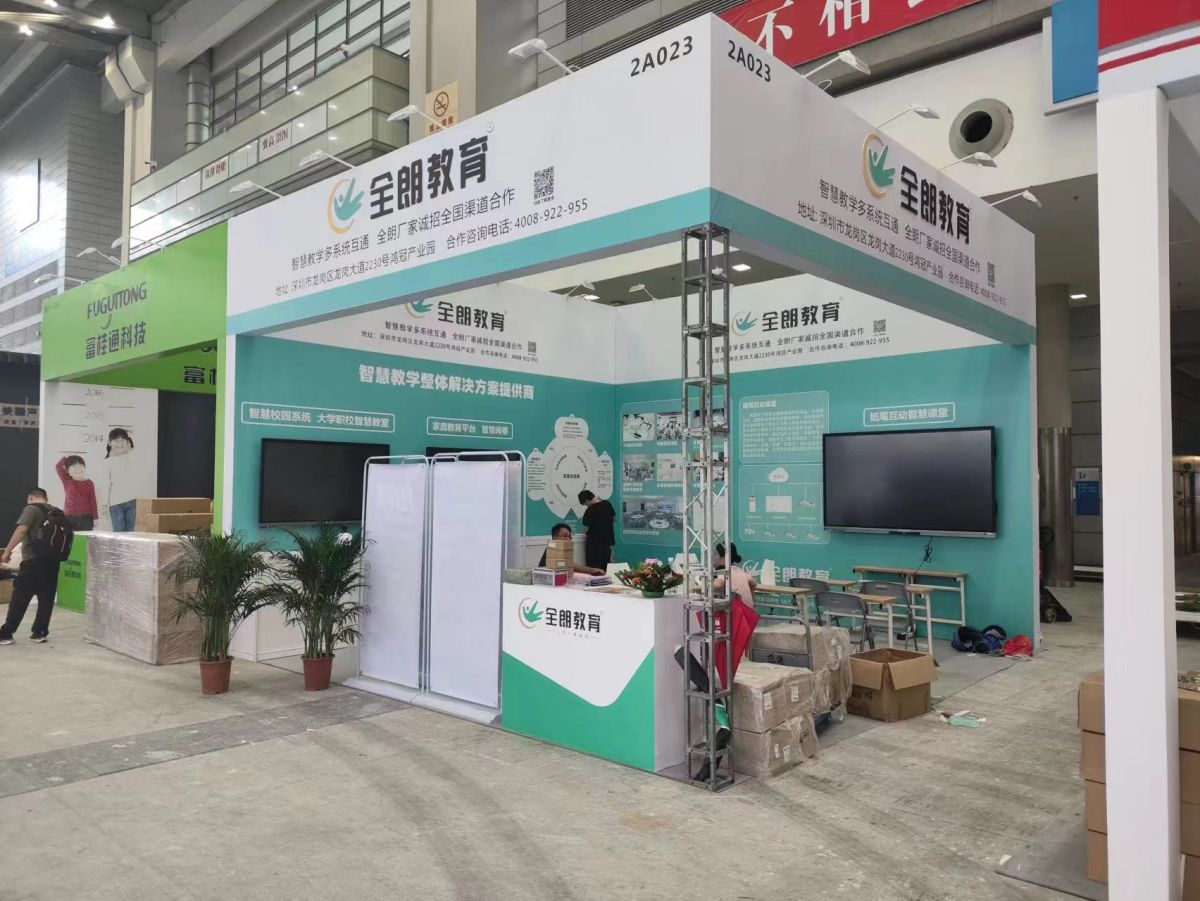 廣州、深圳展臺(tái)設(shè)計(jì)公司的成功案例分析(圖1)