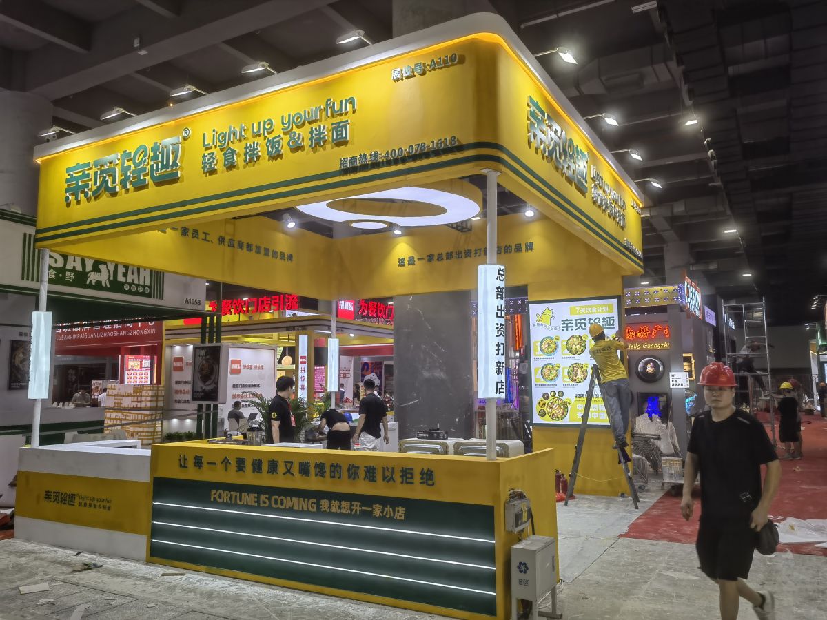 探索美國展會搭建行業(yè)的未來發(fā)展趨勢(圖1)