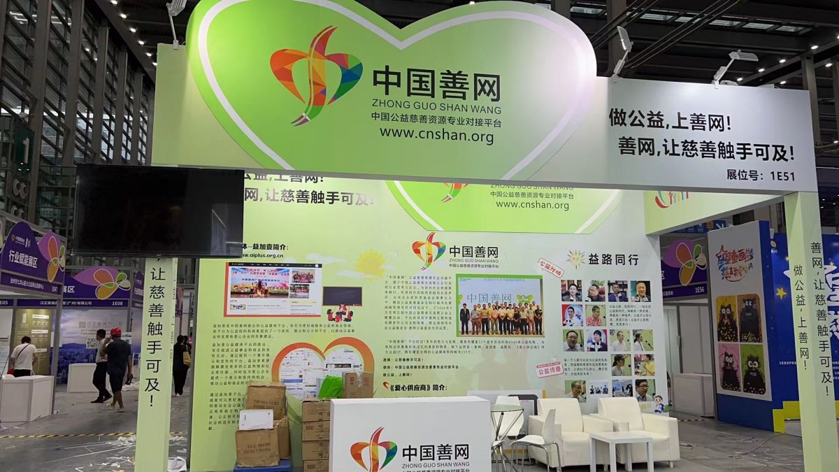 美國展覽設(shè)計：如何通過設(shè)計提升品牌形象(圖1)