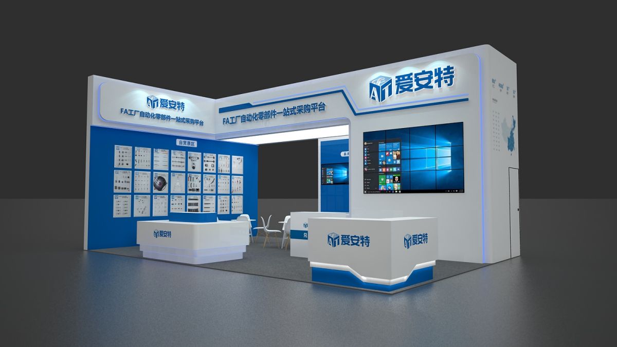 如何在預(yù)算內(nèi)完成美國展會的設(shè)計(jì)搭建工作(圖1)