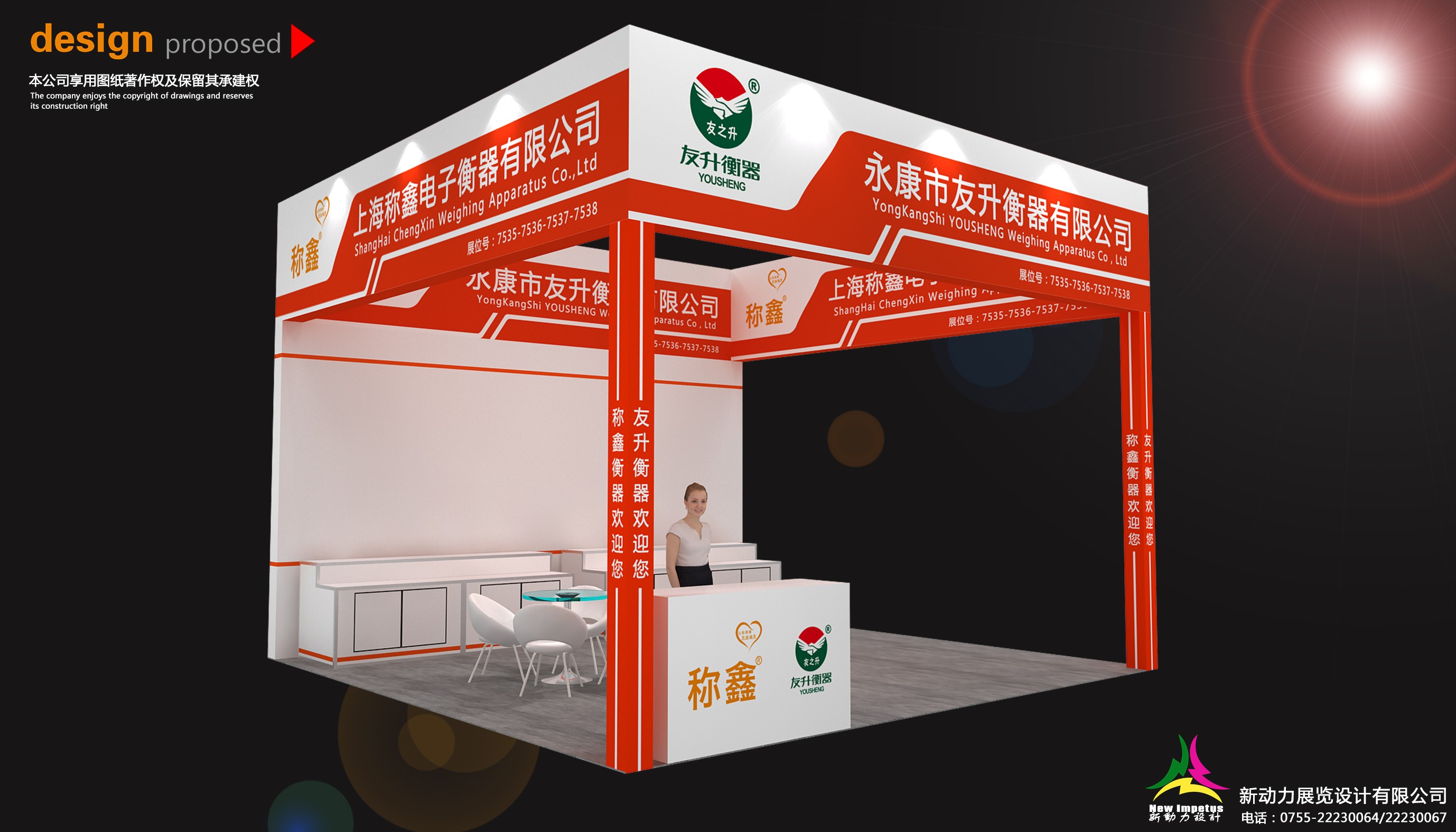 美國芝加哥展會設(shè)計搭建全攻略：費用及服務(wù)報價解析(圖1)